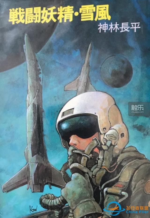 從街機到主機：“皇牌空戰”元老們回憶系列成功之源-9752