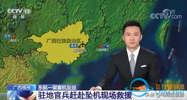 痛！十大空難改進(jìn)人類飛行技術(shù)，有的是油箱隱患，有的是致命座椅-8998