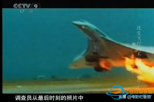 痛！十大空難改進(jìn)人類飛行技術(shù)，有的是油箱隱患，有的是致命座椅-7013