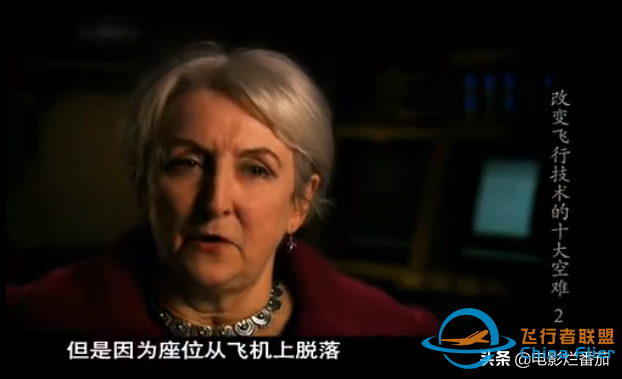 痛！十大空難改進(jìn)人類飛行技術(shù)，有的是油箱隱患，有的是致命座椅-2364