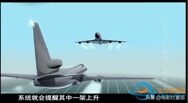 痛！十大空難改進(jìn)人類飛行技術(shù)，有的是油箱隱患，有的是致命座椅-9028