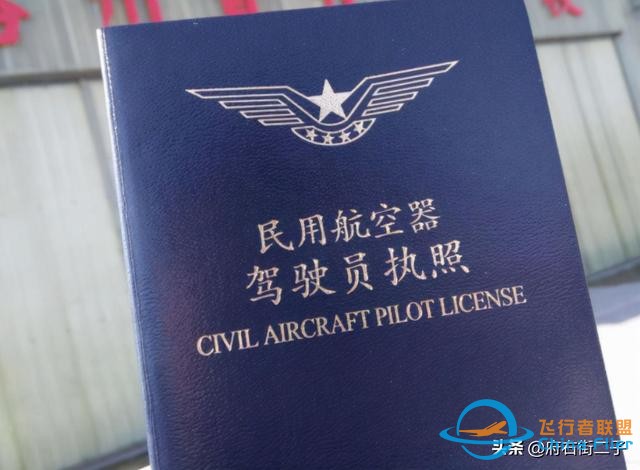分享一個冷知識：通用航空能“通用”到什么地步-1951