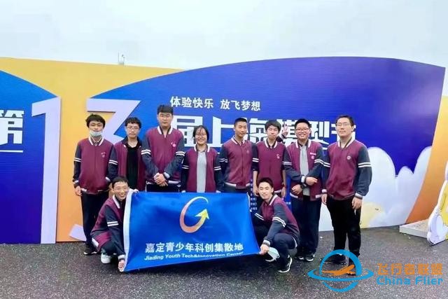 酷~嘉定這所學(xué)校里“藏”著上海首家航空運(yùn)動(dòng)模擬飛行訓(xùn)練基地-1769