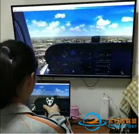 莊行學校攜手笑臉航空開展線上愛國公益課-9737