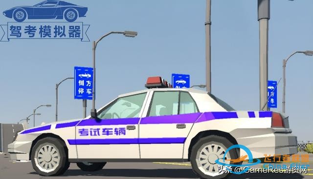 駕駛模擬游戲，值不值得我們借鑒模仿學習？-6096