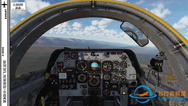 DCS C-101CC 教練機(jī) 中文指南 3.20發(fā)動(dòng)機(jī)計(jì)算機(jī)-9728 DCS C-101CC 教練機(jī) 中文指南 3.20發(fā)動(dòng)機(jī)計(jì)算機(jī)-9728
