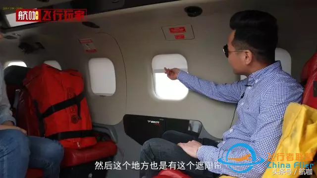 帶著兒子去環飛！有錢人真會玩，吳維親身體驗環飛座駕內部空間-2231