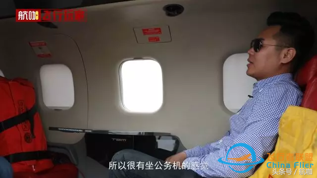 帶著兒子去環飛！有錢人真會玩，吳維親身體驗環飛座駕內部空間-8487