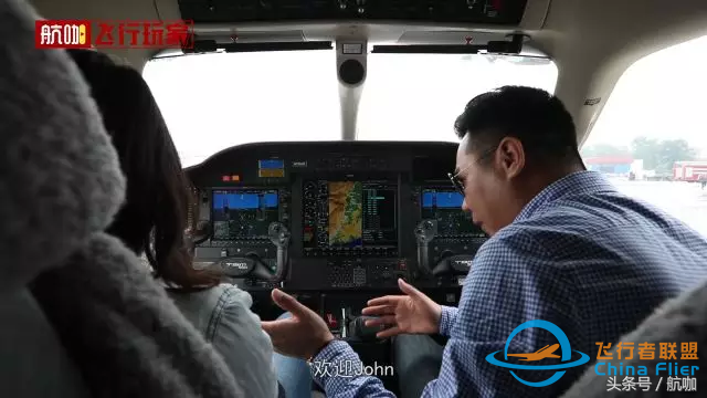 帶著兒子去環飛！有錢人真會玩，吳維親身體驗環飛座駕內部空間-8918