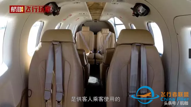 帶著兒子去環飛！有錢人真會玩，吳維親身體驗環飛座駕內部空間-9684