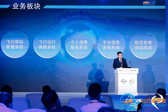北京臨空國際技術研究院院長馬劍：通用航空是航空發展的活力和潛力基礎-8627