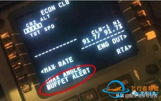 從“解決方案陷阱”看B737飛機的儀表架構(gòu)缺陷-4570