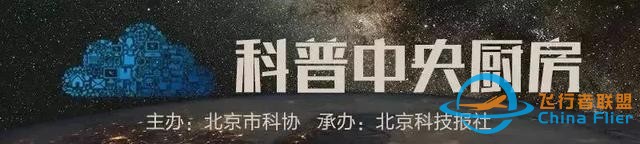北京一架直升機墜毀2人遇難！來了解事故中的貝爾-505-4096