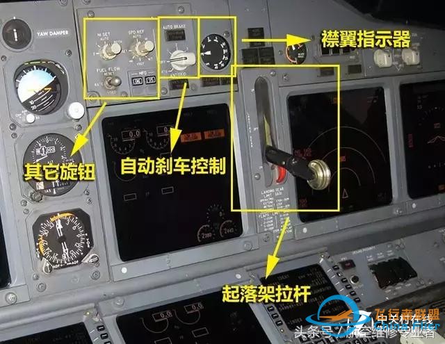 探索波音737駕駛艙！-1276