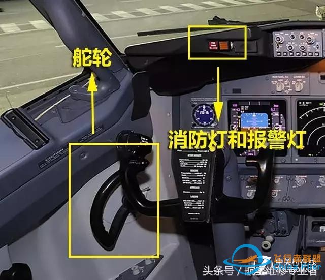 探索波音737駕駛艙！-6962