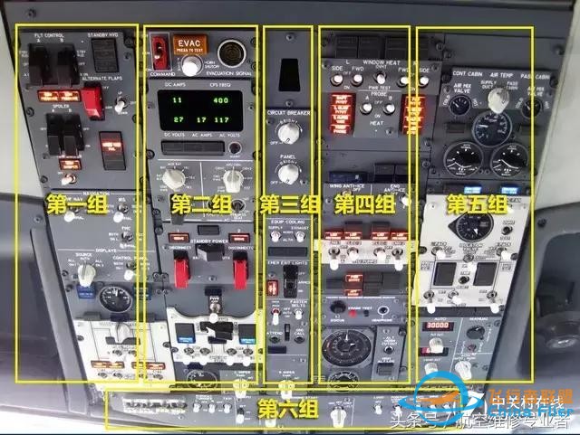 探索波音737駕駛艙！-4971