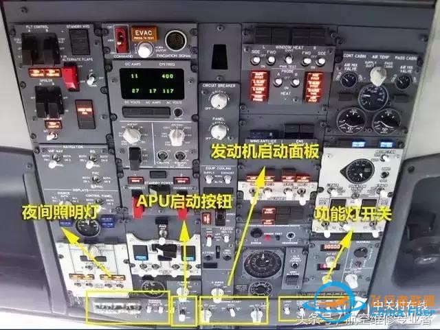 探索波音737駕駛艙！-9542