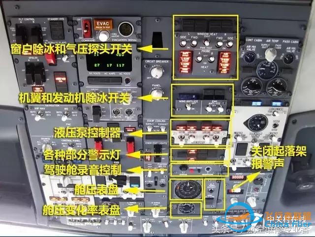 探索波音737駕駛艙！-4890