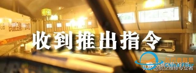 我是這樣開飛機的，一舉一動全部給你看清-4608