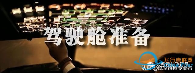 我是這樣開飛機的，一舉一動全部給你看清-5716