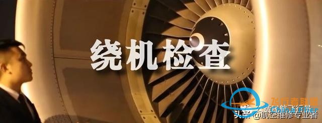 我是這樣開飛機的，一舉一動全部給你看清-301