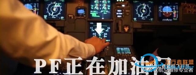 我是這樣開飛機的，一舉一動全部給你看清-5353