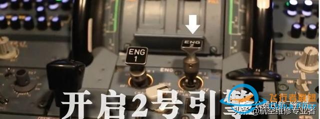 我是這樣開飛機的，一舉一動全部給你看清-3539