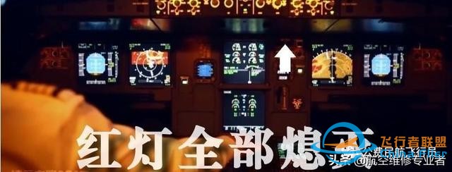 我是這樣開飛機的，一舉一動全部給你看清-7344