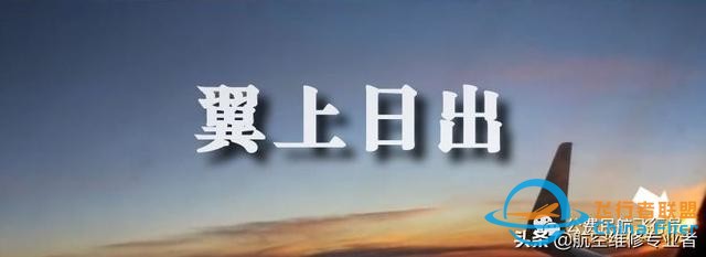 我是這樣開飛機的，一舉一動全部給你看清-5837