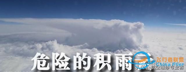 我是這樣開飛機的，一舉一動全部給你看清-5420