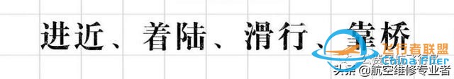 我是這樣開飛機的，一舉一動全部給你看清-1247