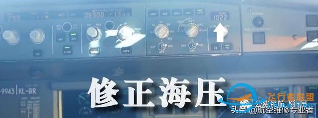 我是這樣開飛機的，一舉一動全部給你看清-9617