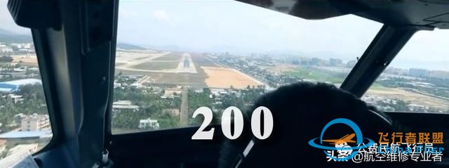 我是這樣開飛機的，一舉一動全部給你看清-666