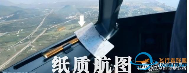 我是這樣開飛機的，一舉一動全部給你看清-3488