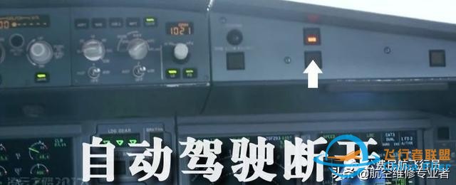 我是這樣開飛機的，一舉一動全部給你看清-5467