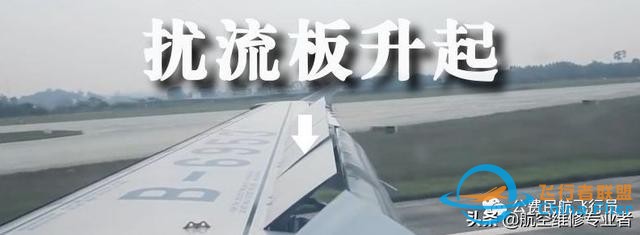 我是這樣開飛機的，一舉一動全部給你看清-2936