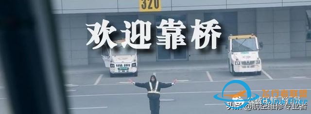 我是這樣開飛機的，一舉一動全部給你看清-515