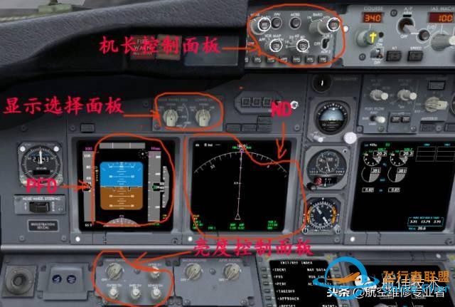 圖文教程：波音737飛機(jī)電子飛行儀表系統(tǒng)-3508