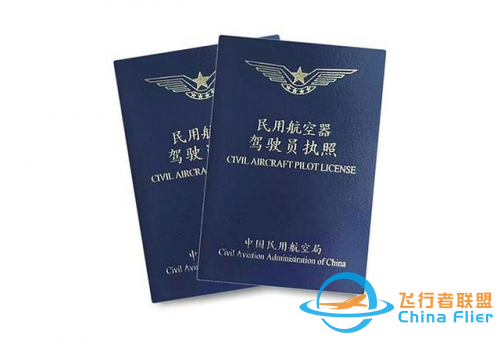 通用航空市場的未來在哪里？一加一減解決問題-693