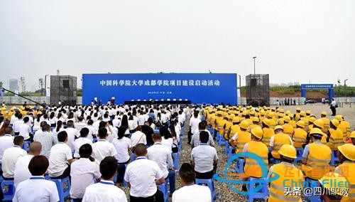 中國第一所通用航空高校，位于四川未來中心天府新區(qū)-2567