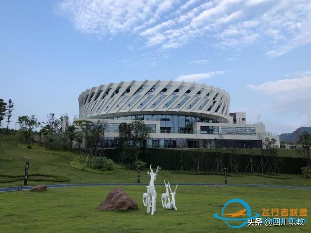 中國第一所通用航空高校，位于四川未來中心天府新區(qū)-6856