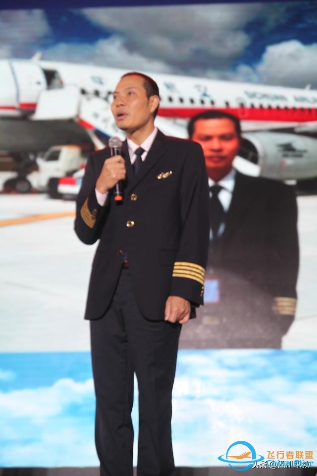 中國第一所通用航空高校，位于四川未來中心天府新區(qū)-4596