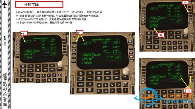 XP11 FF 波音757 中文指南 8.2計(jì)劃下降步驟-9675