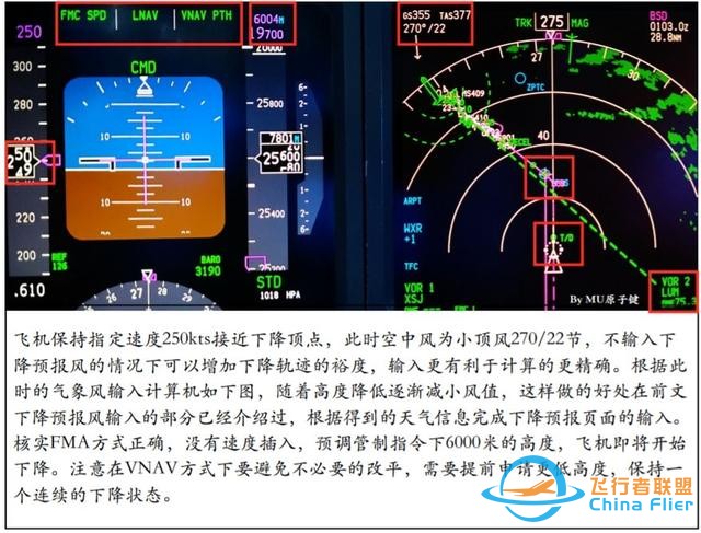 737下降計劃-1417