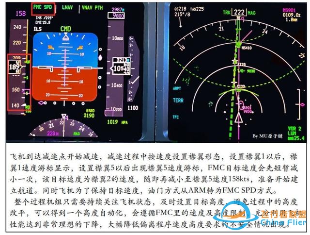 737下降計劃-3019