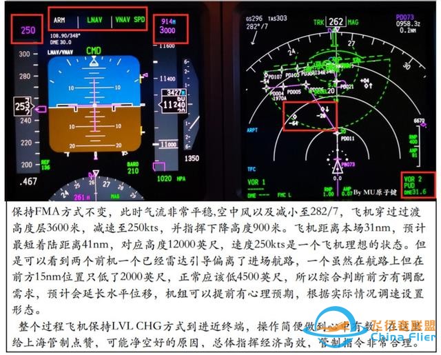 737下降計劃-9771