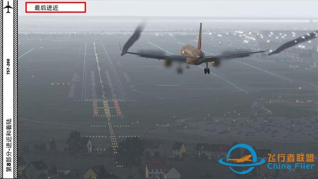 XP11 FF 波音757 中文指南 8.4最后進(jìn)近和著陸-5581