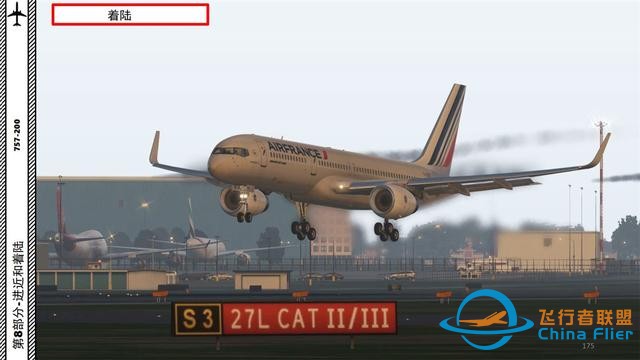 XP11 FF 波音757 中文指南 8.4最后進(jìn)近和著陸-5204