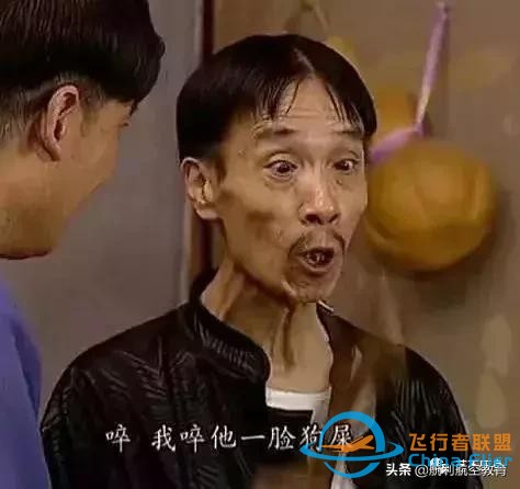 從一個技術細節看波音737與空客320的差異-1259