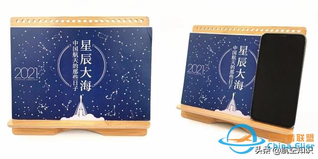 干貨！圖解20世紀的十次偉大飛行-1557